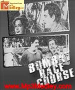 Bombay Race Course 1965 song download